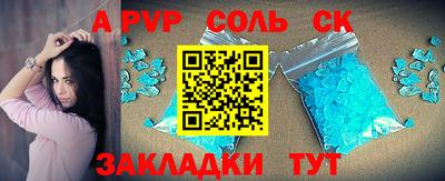 кристаллы Кингисепп
