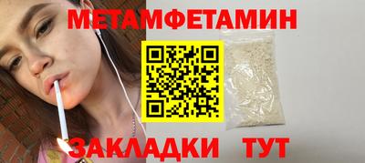 стафф Кинель