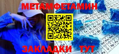 стафф Кинель