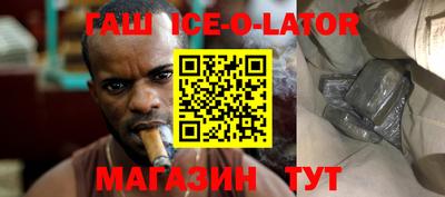 кокаин премиум Можайск