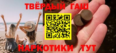 стафф Кинель