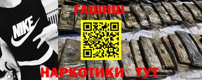стафф Кинель