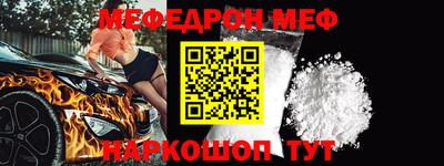 стафф Кинель
