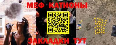 мефедрон VHQ Кимры