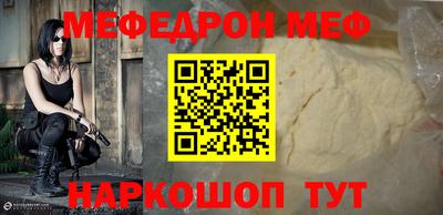 мефедрон VHQ Кимры