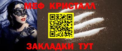 мефедрон VHQ Кимры