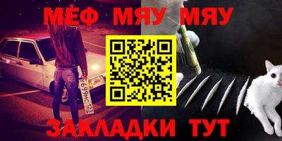 мефедрон VHQ Кимры