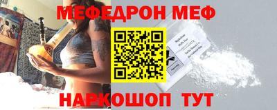 мефедрон VHQ Кимры
