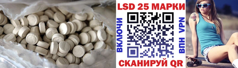 LSD-25 экстази кислота  купить наркотики сайты  Назрань 