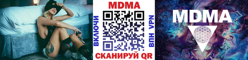 наркота  Назрань  MDMA VHQ 