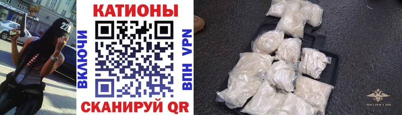 MEGA как войти Назрань МЯУ-МЯУ 4 MMC