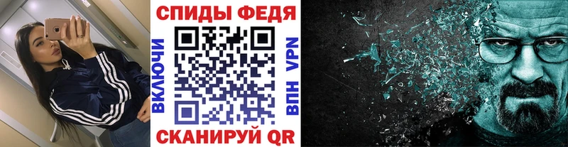 Метамфетамин Декстрометамфетамин 99.9%  Назрань 