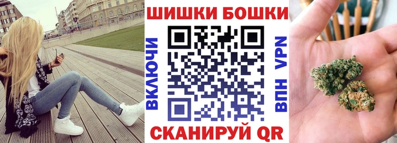 Бошки марихуана сатива МЕГА Назрань