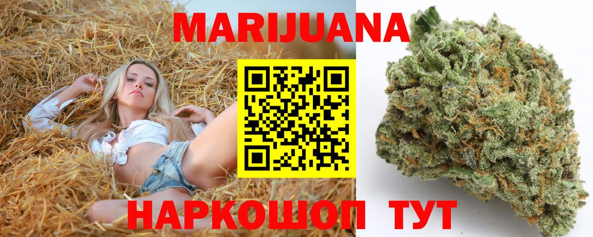 Бошки Шишки марихуана  Бошки марихуана Amnesia  Вход с VPN  Назрань 