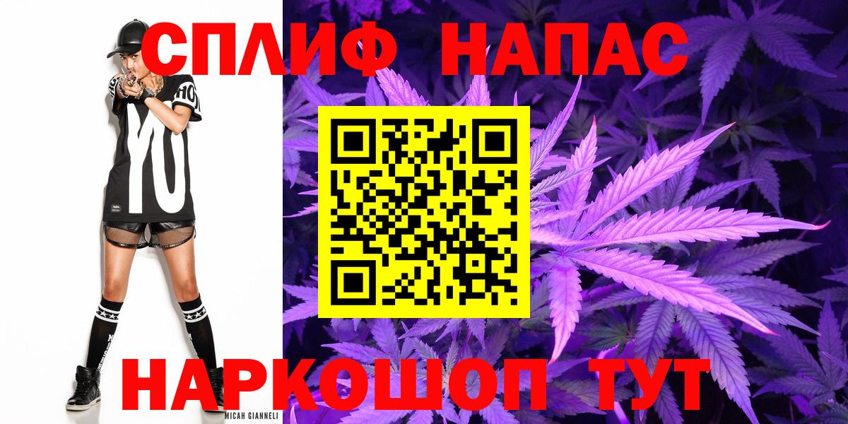 Марихуана VHQ Назрань
